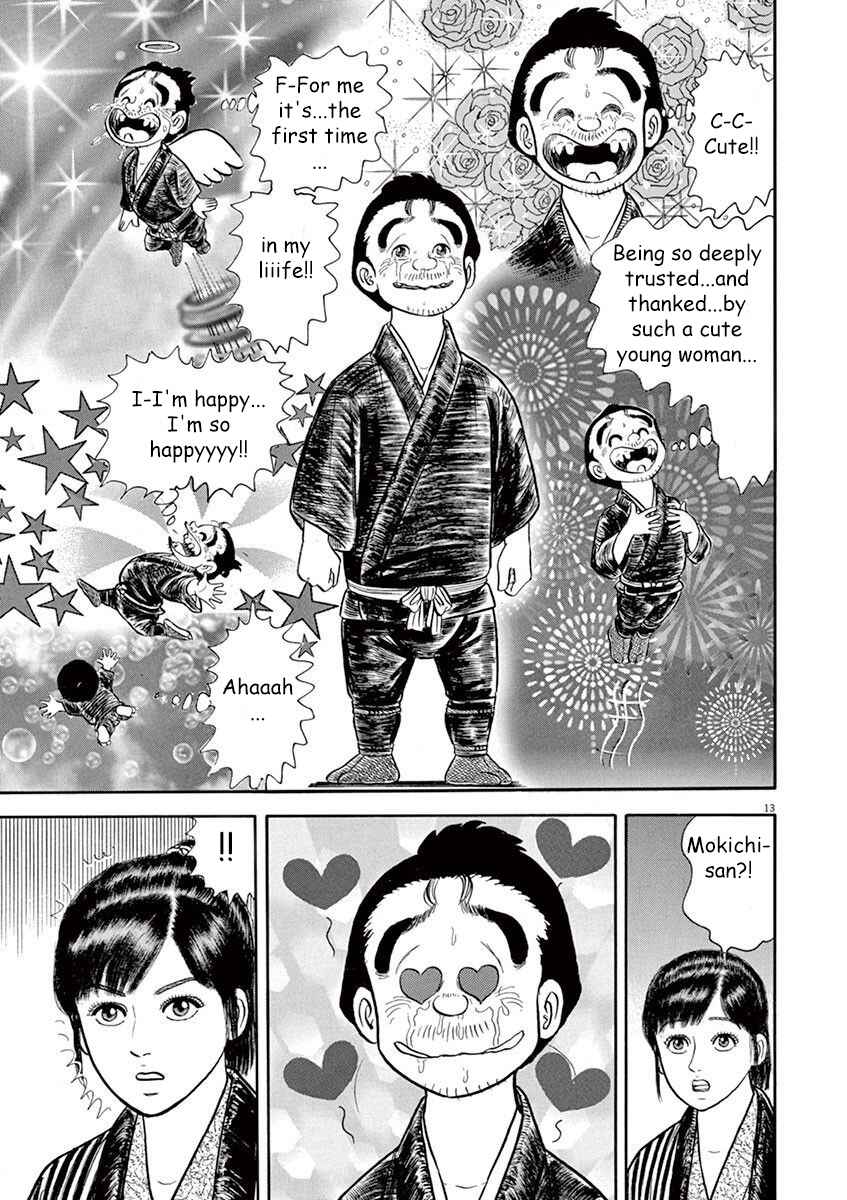 Page 13 Chapter 4 Azumi 2