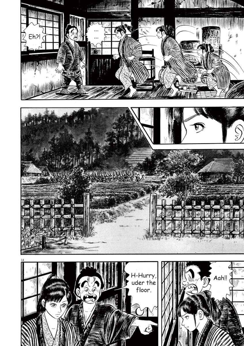 Page 14 Chapter 4 Azumi 2