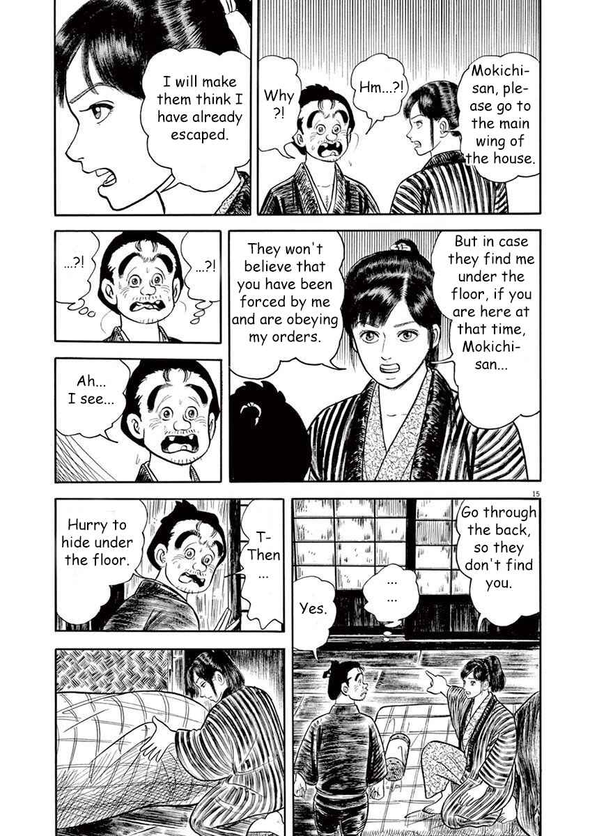 Page 15 Chapter 4 Azumi 2