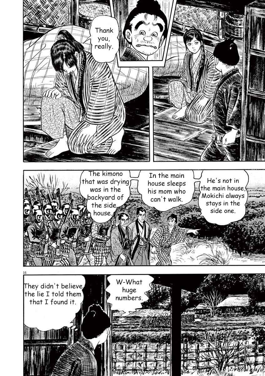 Page 16 Chapter 4 Azumi 2