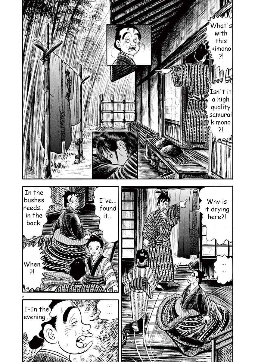 Page 2 Chapter 4 Azumi 2