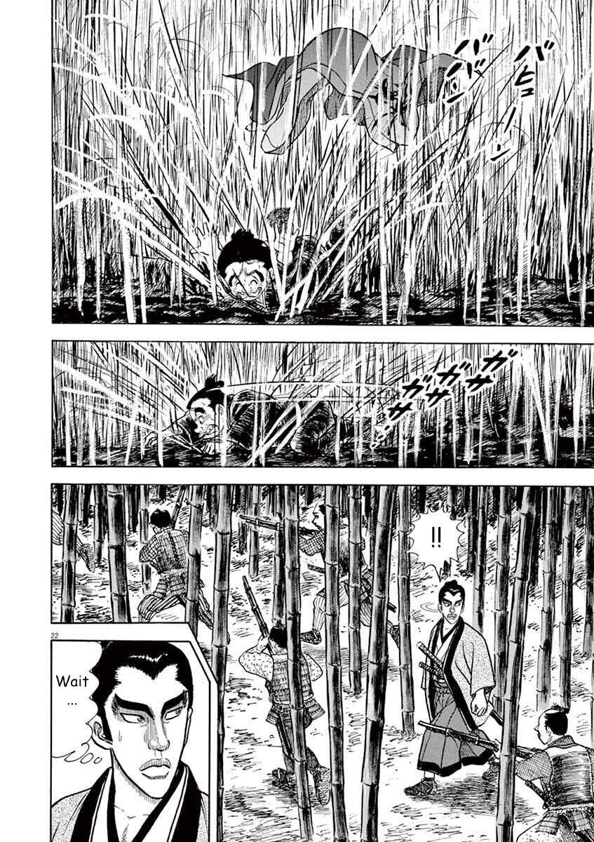 Page 22 Chapter 4 Azumi 2