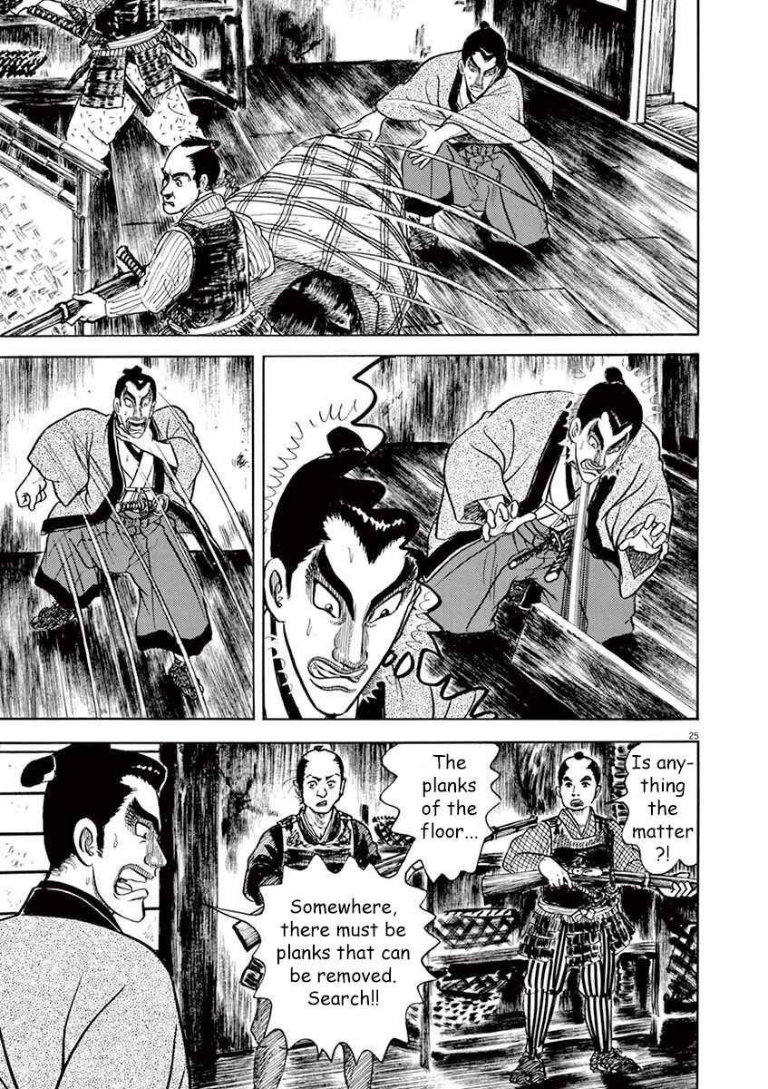 Page 25 Chapter 4 Azumi 2