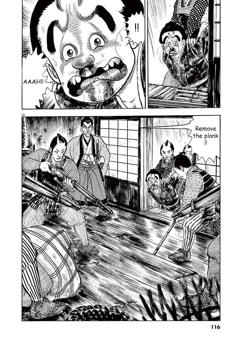 Page 28 Chapter 4 Azumi 2
