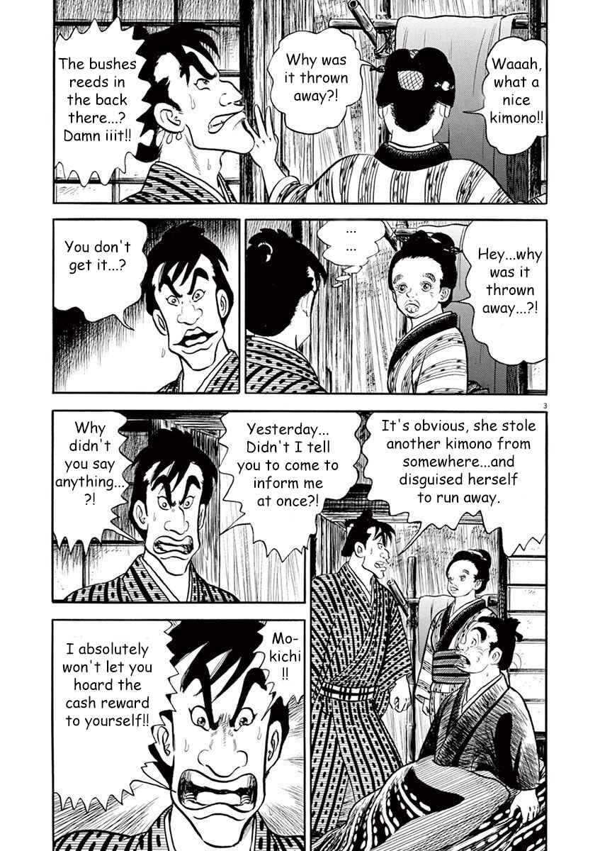 Page 3 Chapter 4 Azumi 2