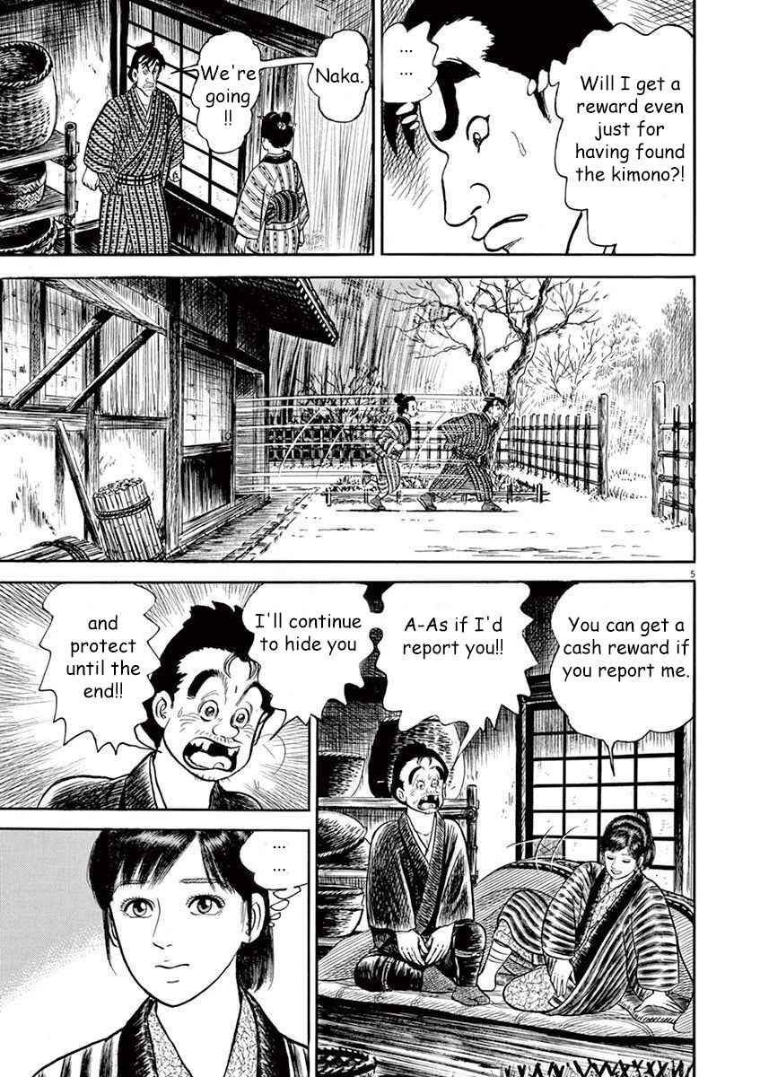 Page 5 Chapter 4 Azumi 2