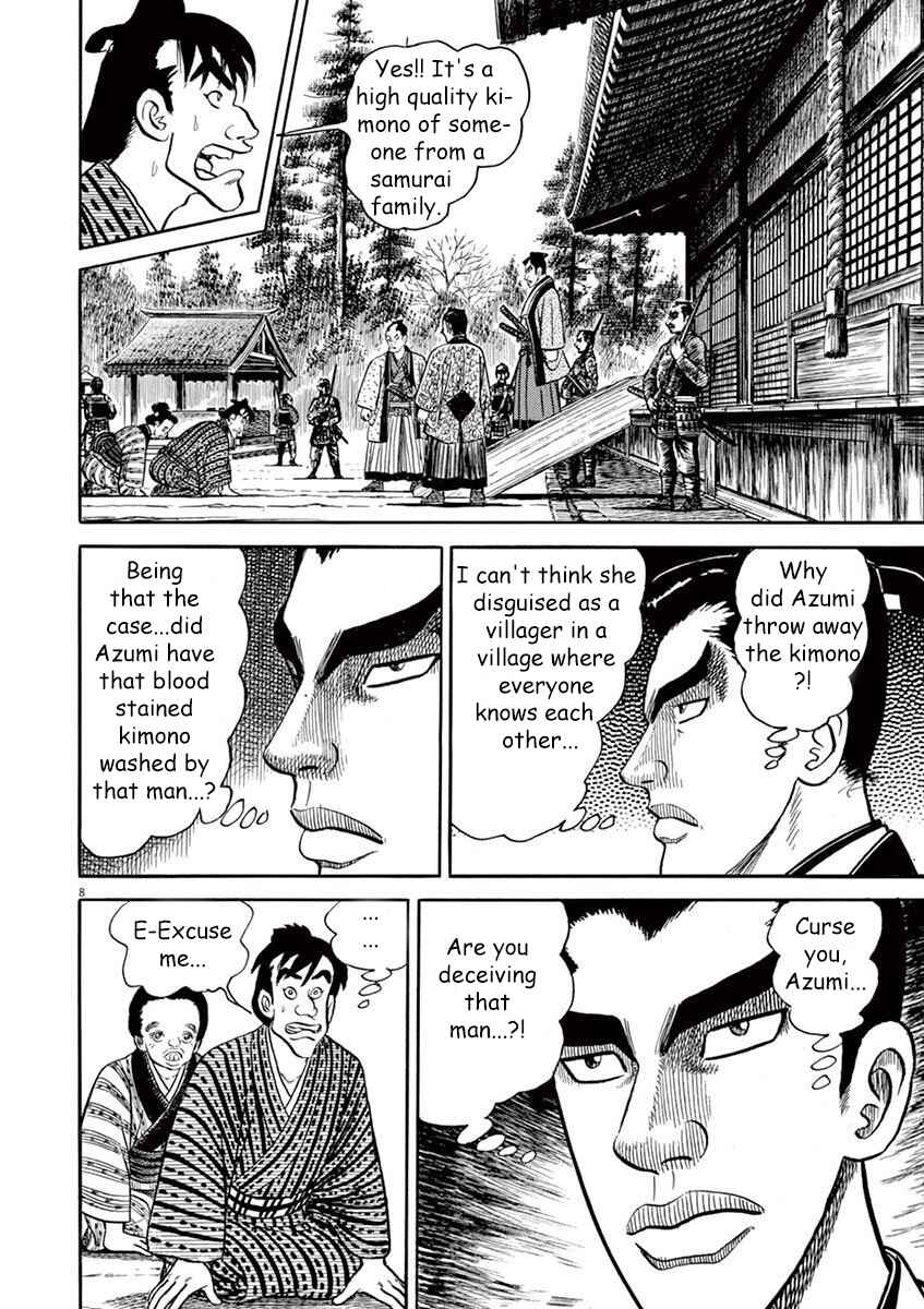 Page 8 Chapter 4 Azumi 2