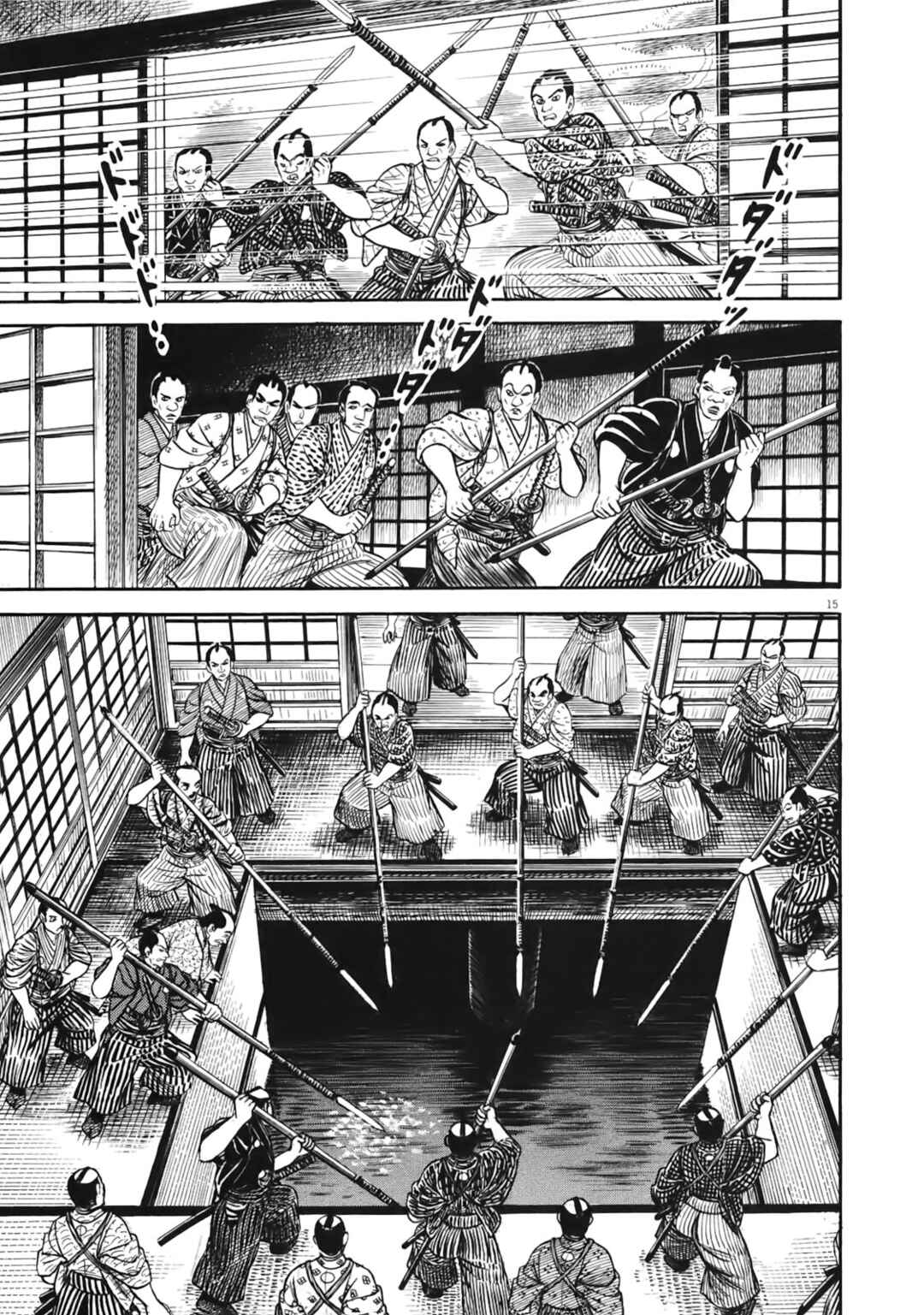 Page 15 Chapter 3 Azumi 2