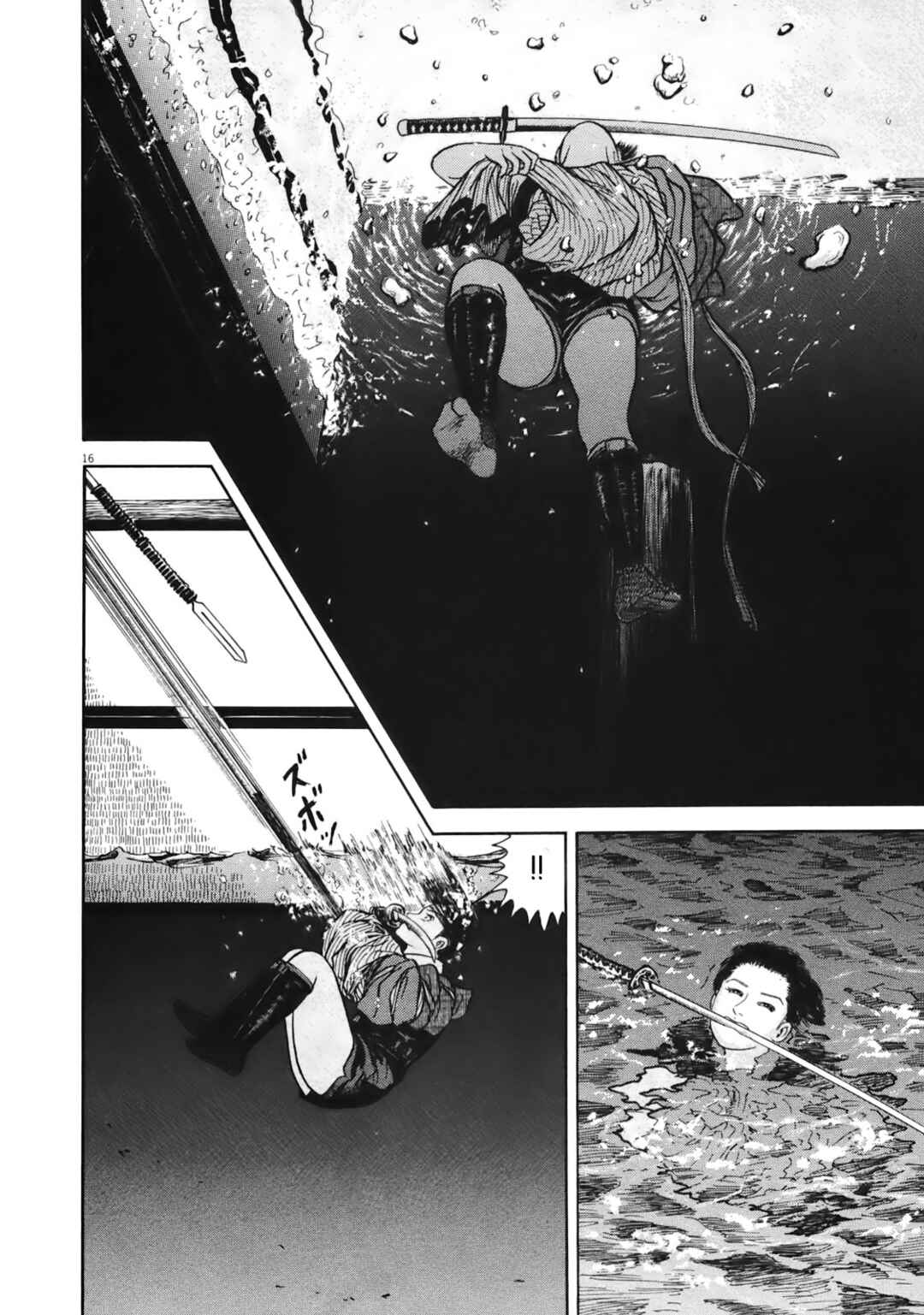 Page 16 Chapter 3 Azumi 2