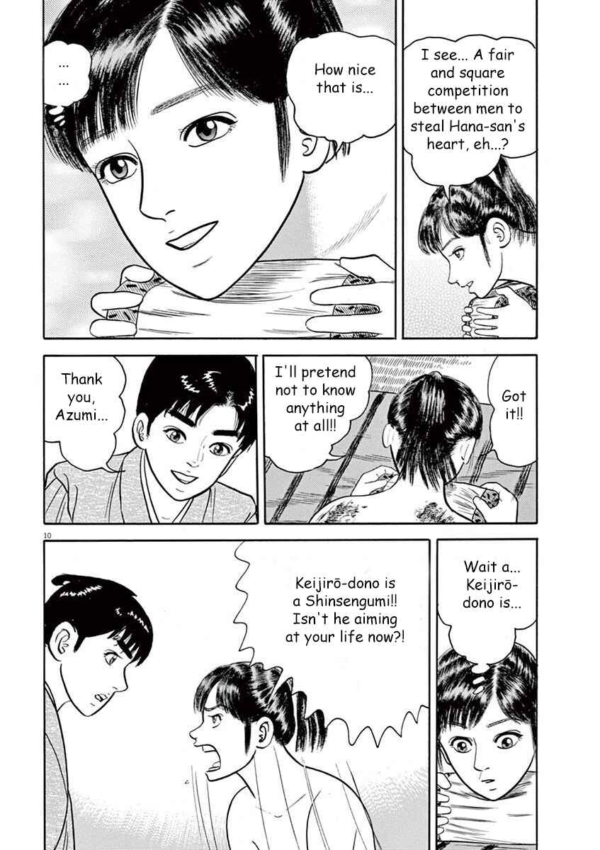Page 10 Chapter 3 Azumi 2