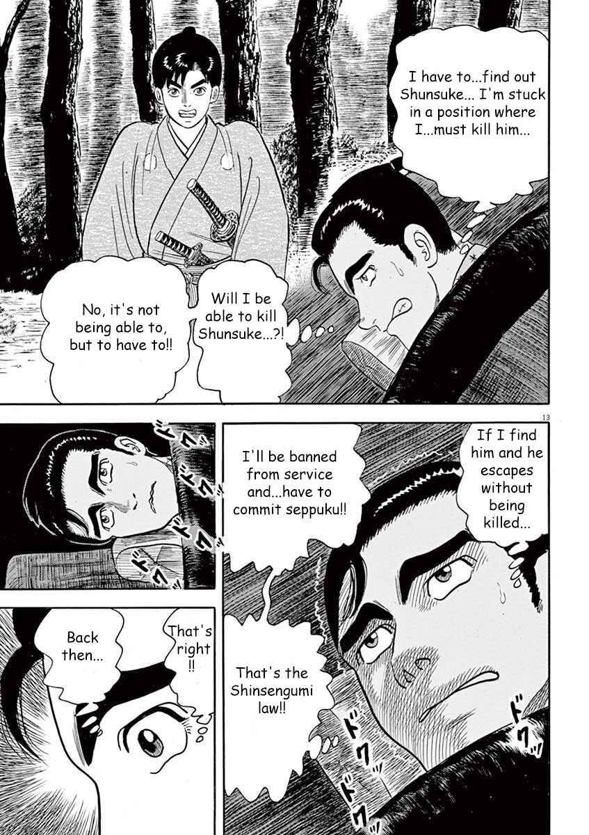 Page 13 Chapter 3 Azumi 2