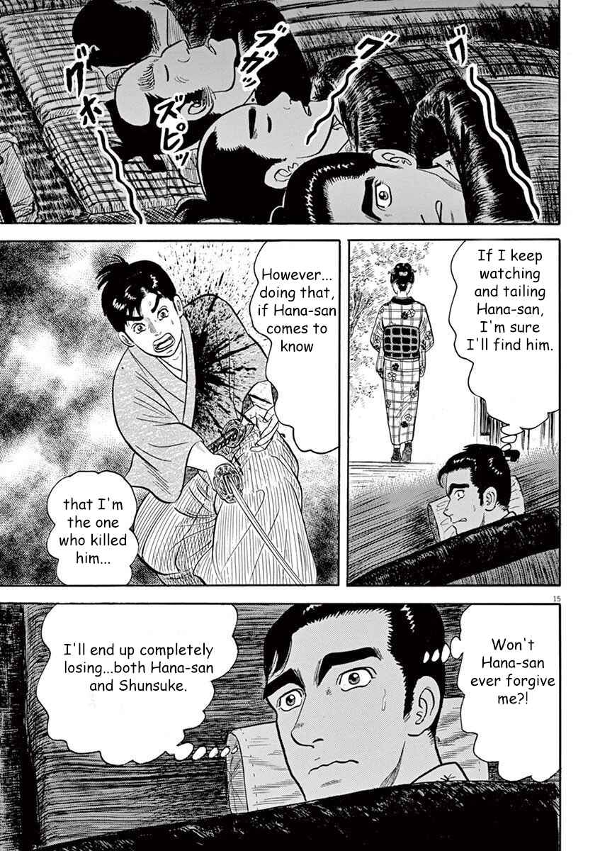 Page 15 Chapter 3 Azumi 2
