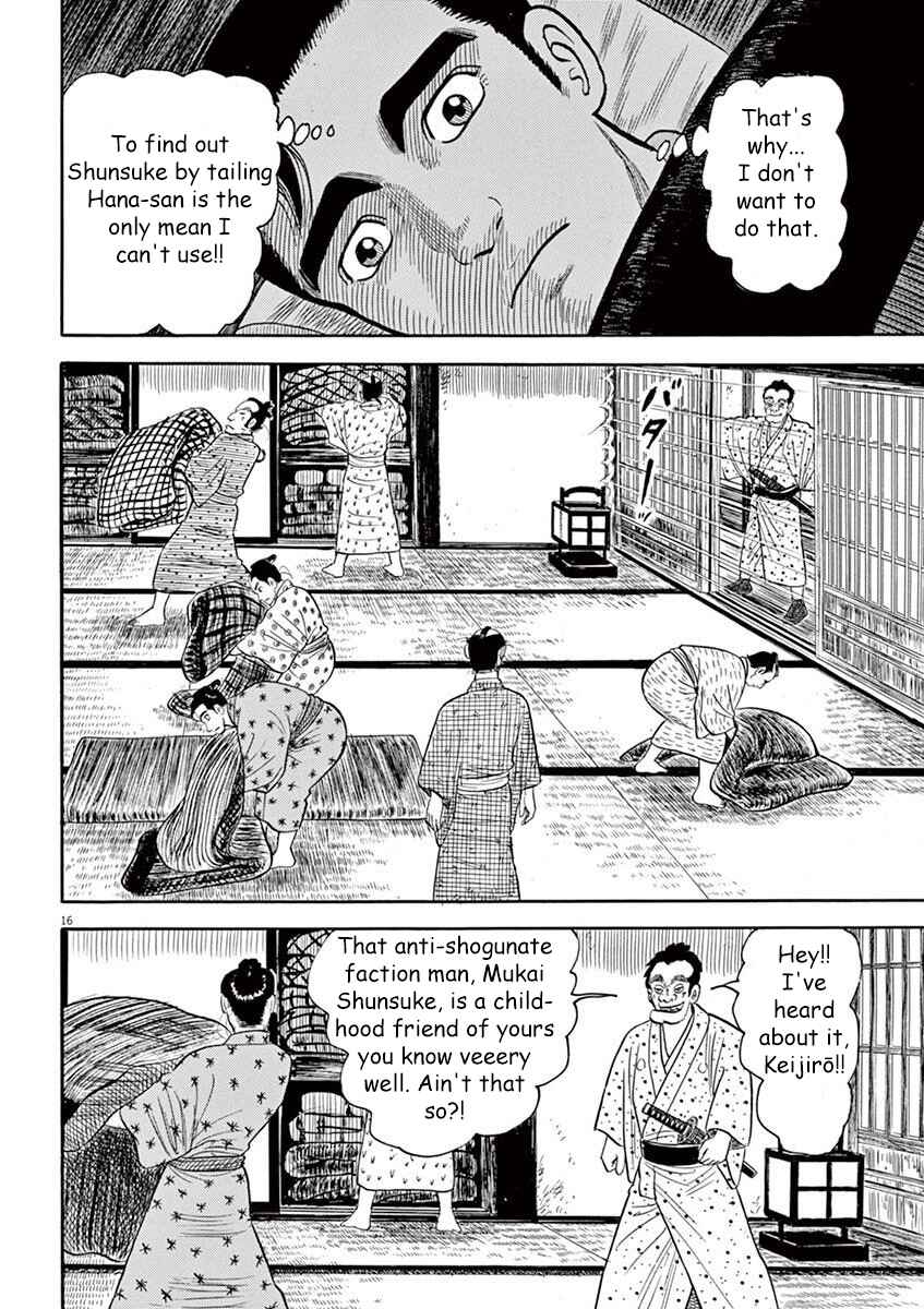 Page 16 Chapter 3 Azumi 2