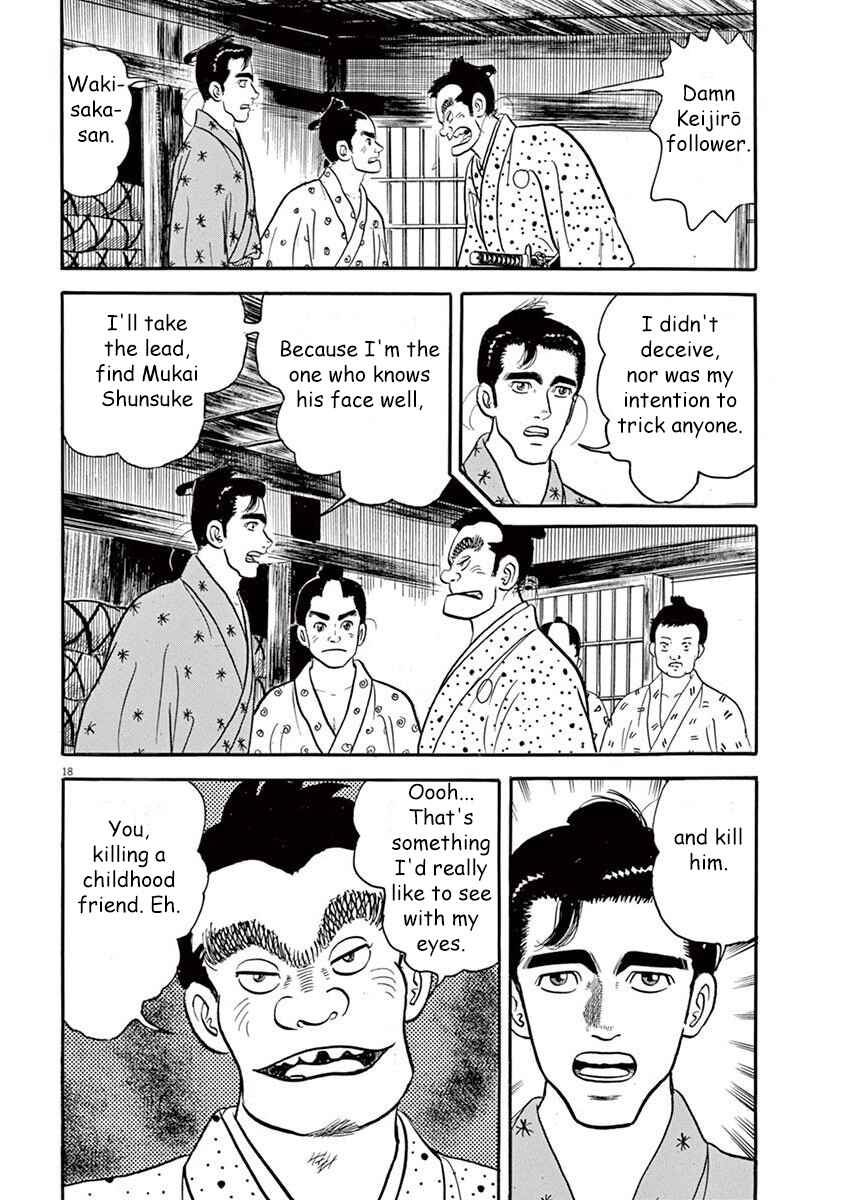 Page 18 Chapter 3 Azumi 2