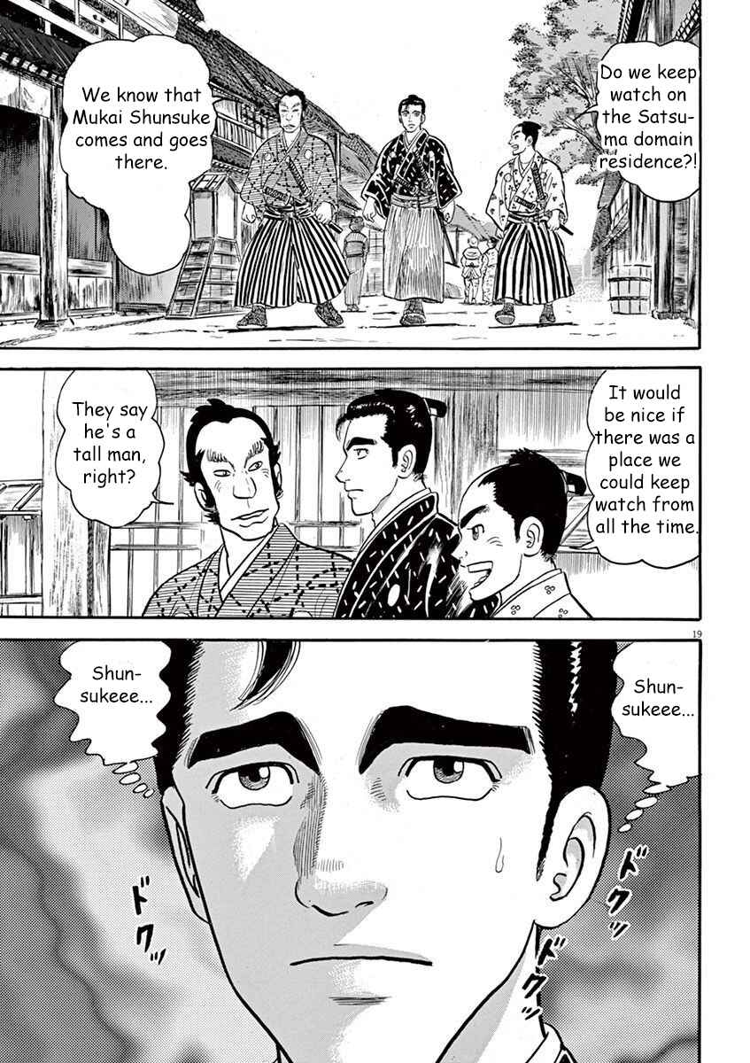 Page 19 Chapter 3 Azumi 2