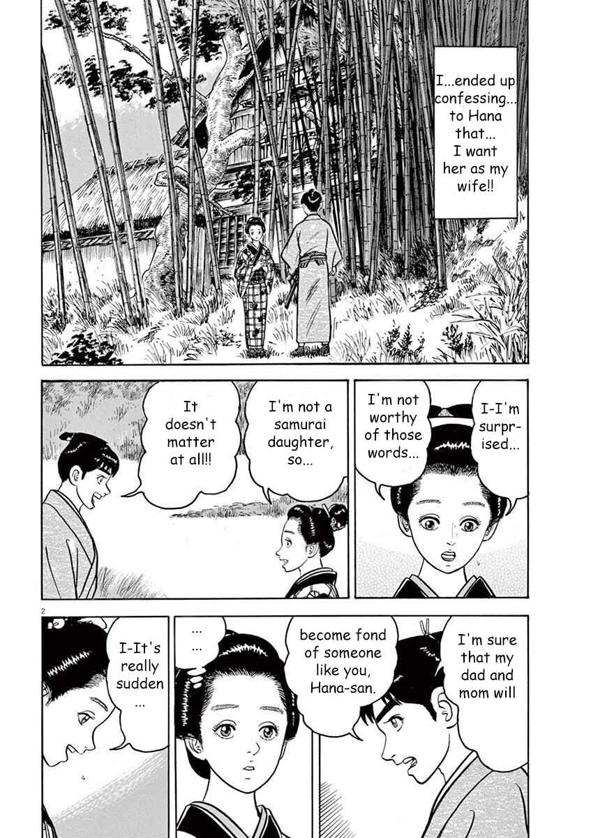 Page 2 Chapter 3 Azumi 2