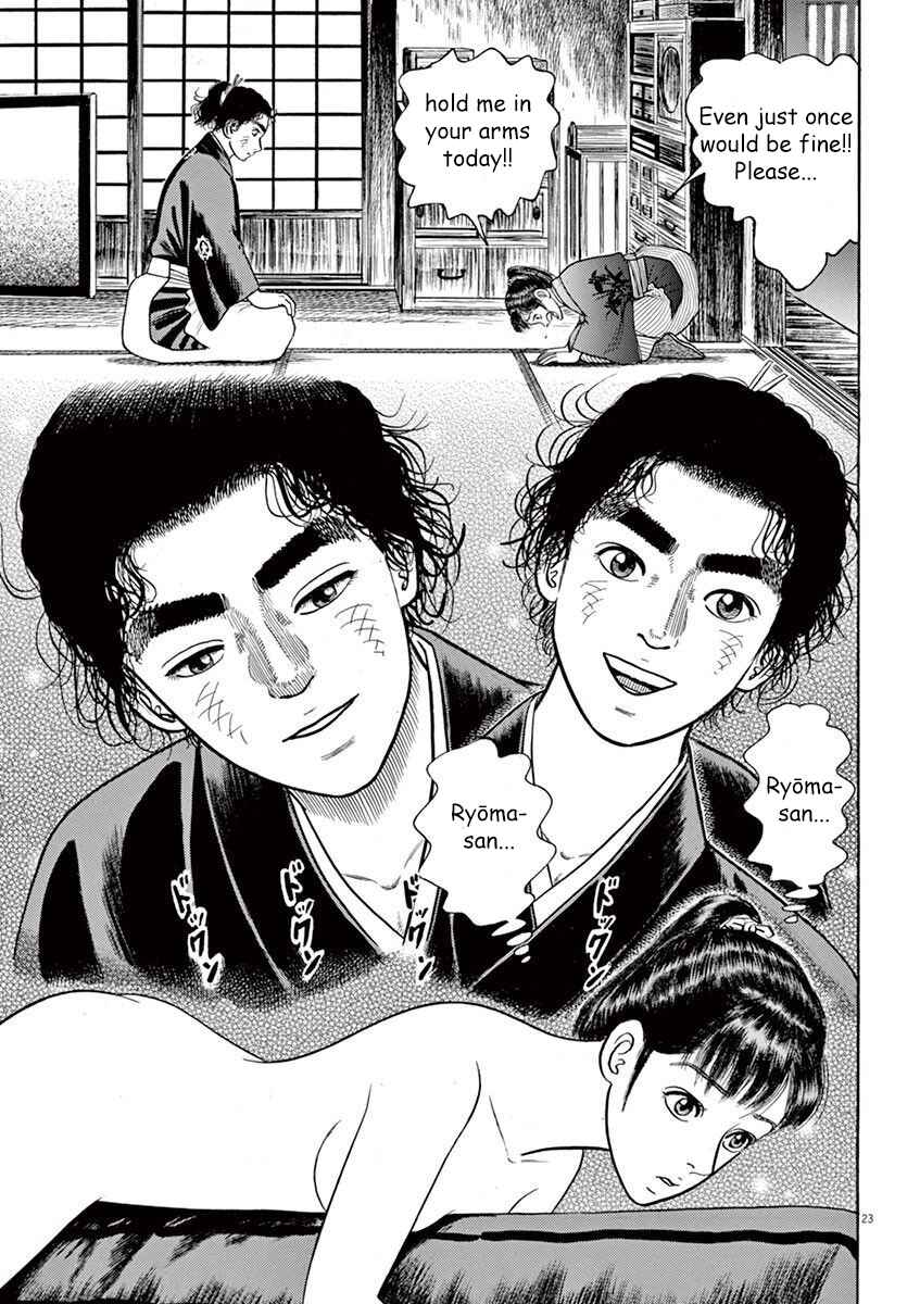 Page 23 Chapter 3 Azumi 2