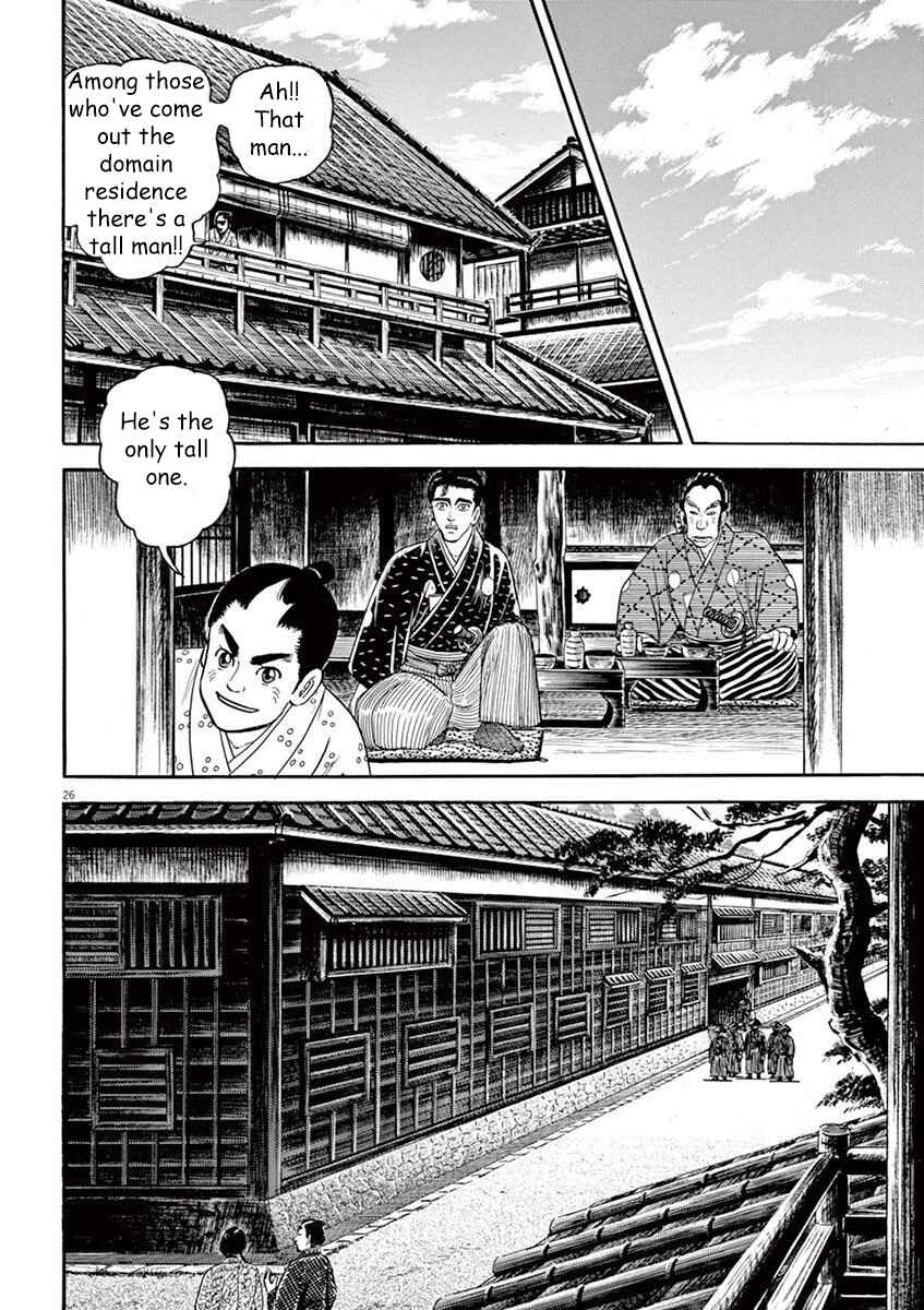 Page 26 Chapter 3 Azumi 2