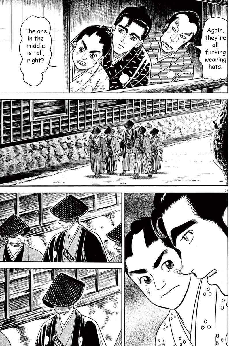 Page 27 Chapter 3 Azumi 2