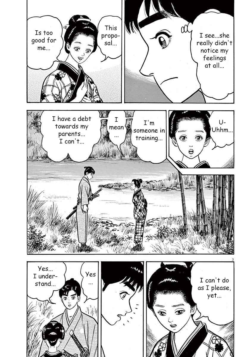 Page 3 Chapter 3 Azumi 2