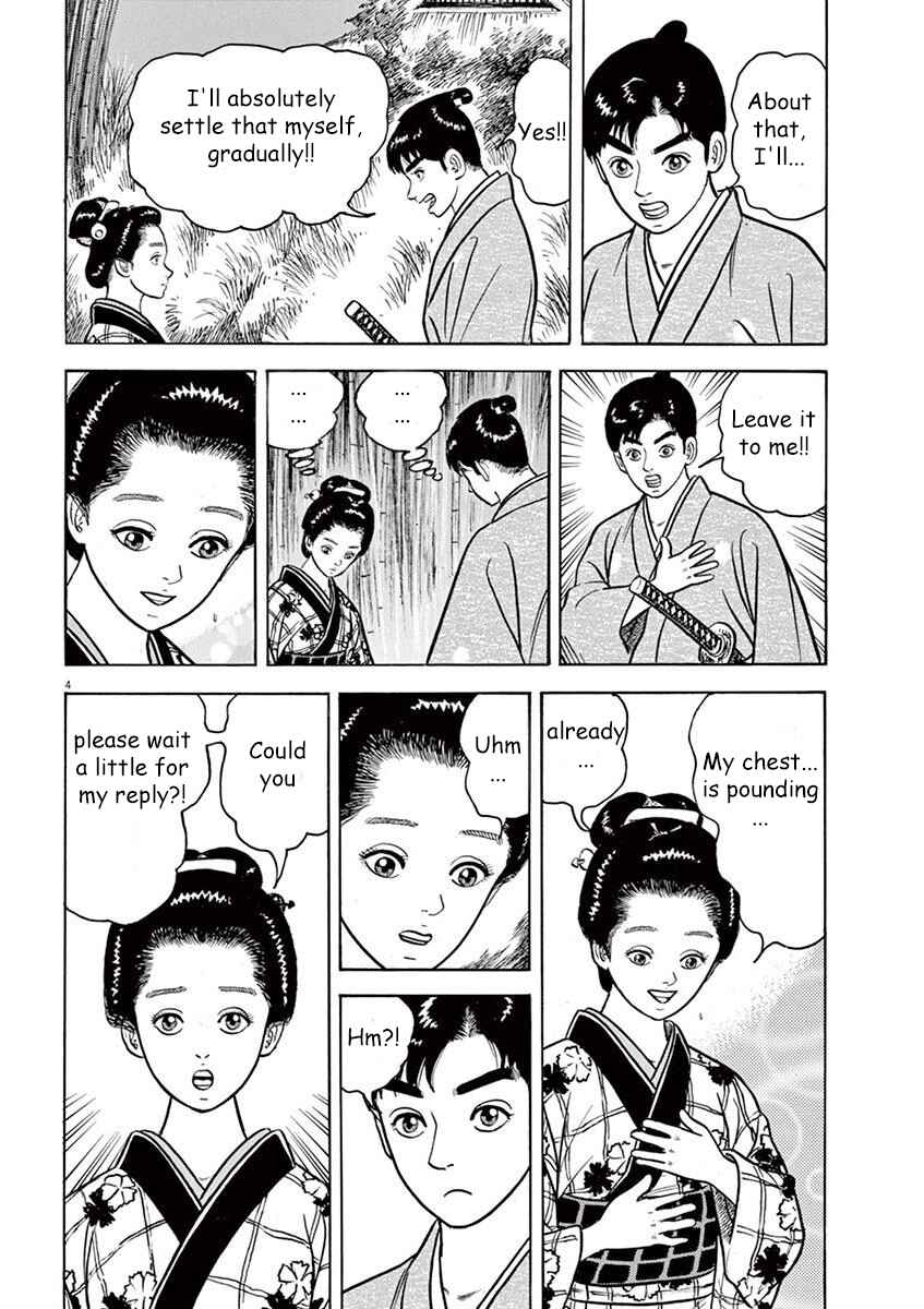 Page 4 Chapter 3 Azumi 2