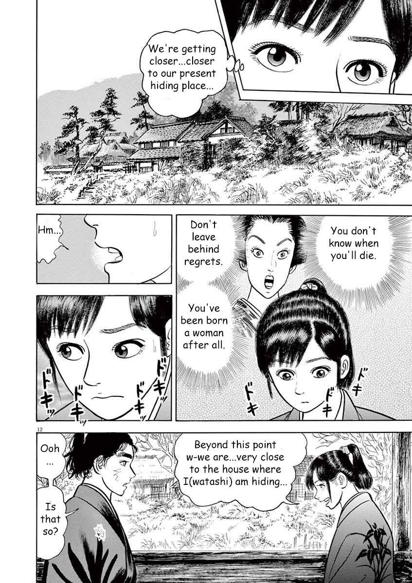 Page 12 Chapter 4 Azumi 2