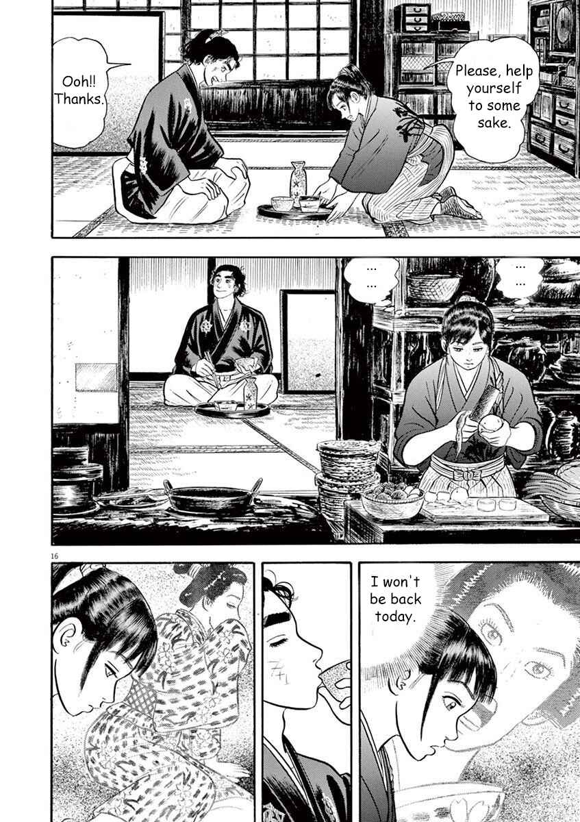 Page 16 Chapter 4 Azumi 2