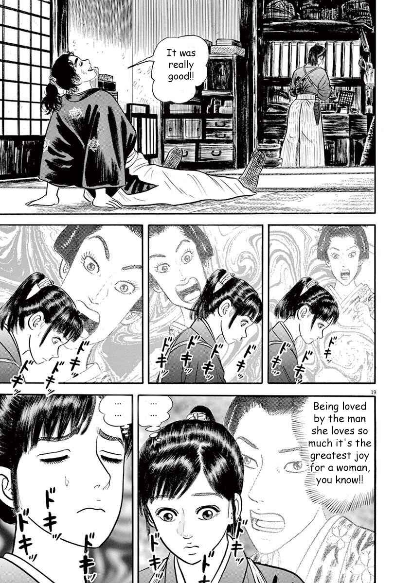 Page 19 Chapter 4 Azumi 2