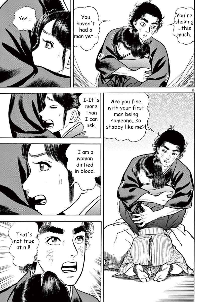 Page 25 Chapter 4 Azumi 2