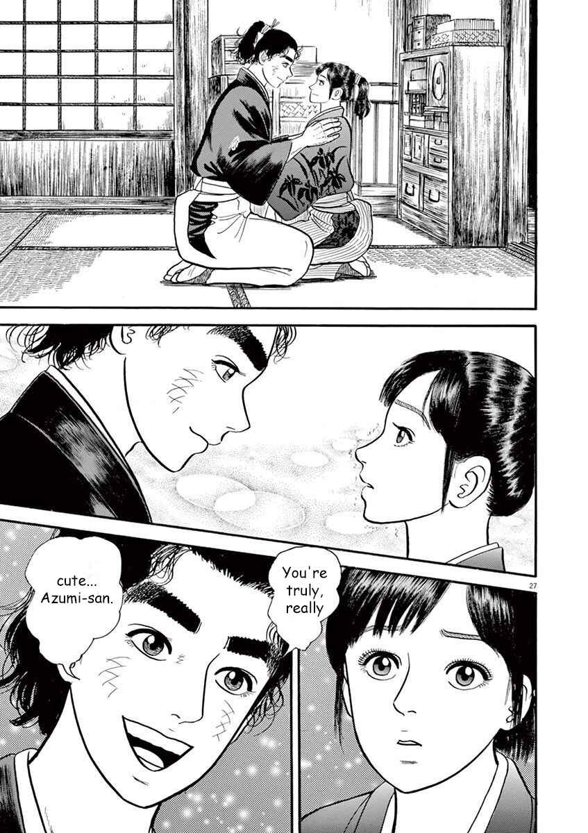 Page 27 Chapter 4 Azumi 2