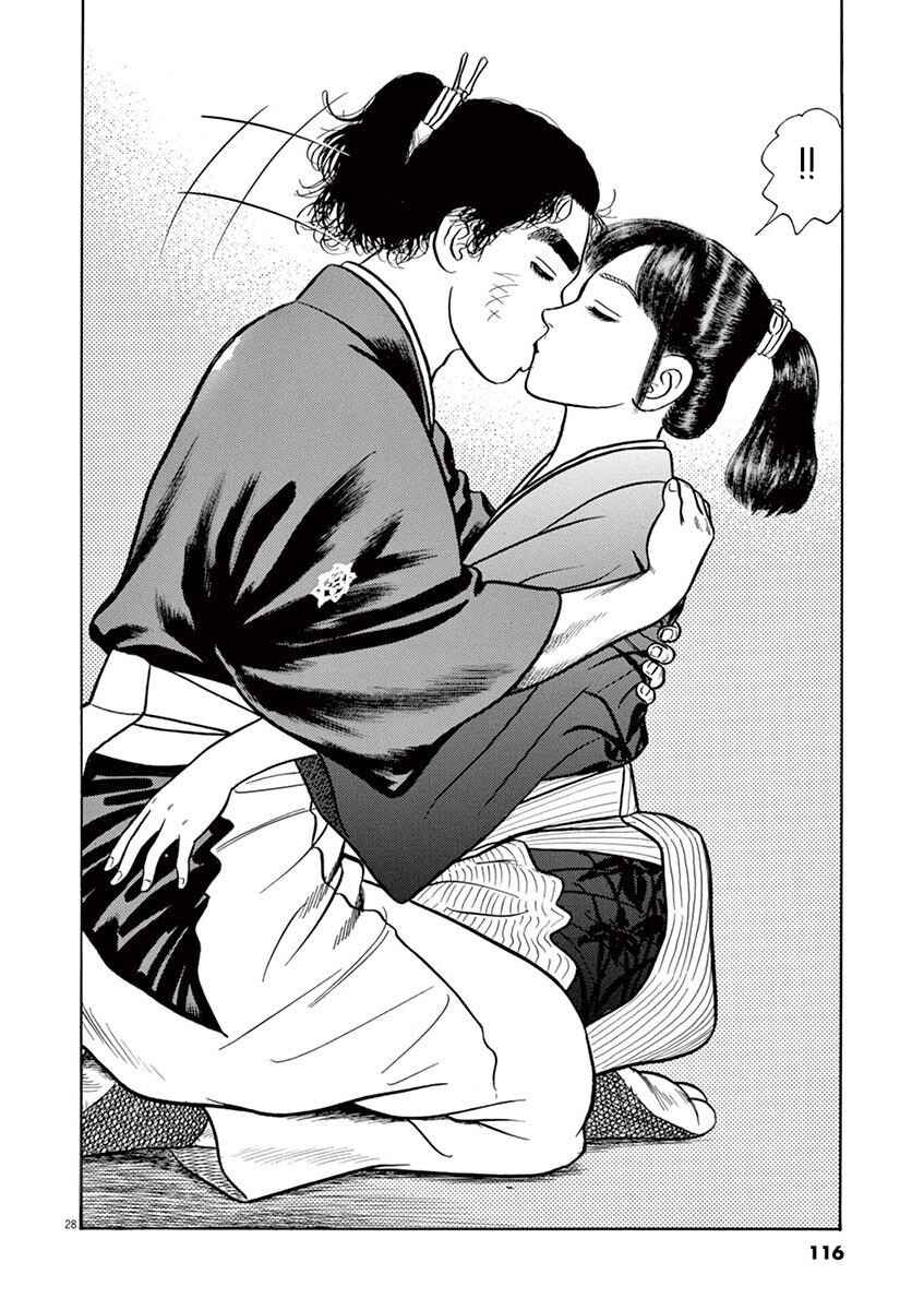 Page 28 Chapter 4 Azumi 2