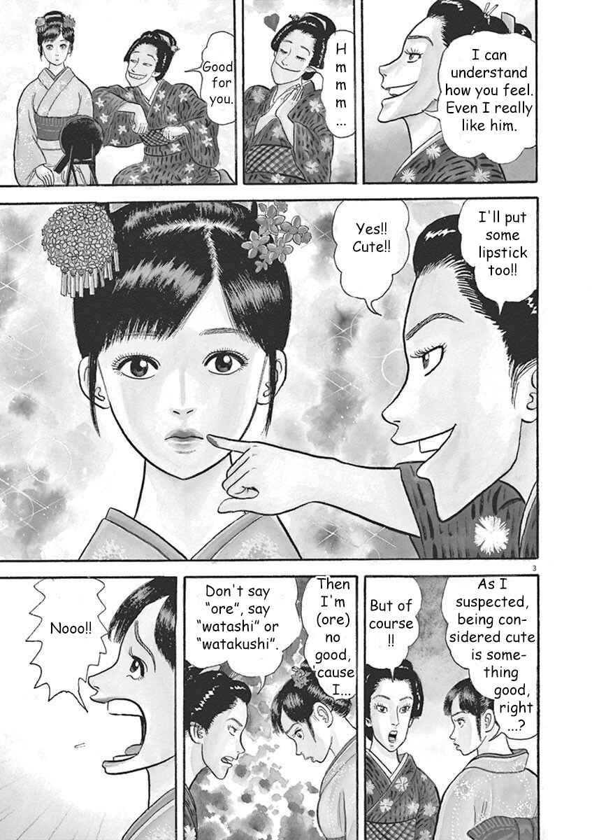 Page 3 Chapter 4 Azumi 2