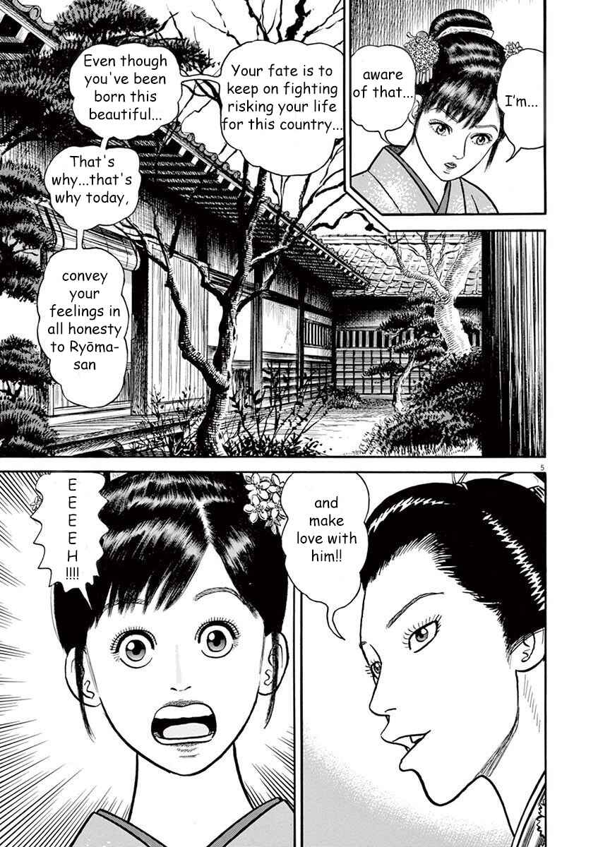 Page 5 Chapter 4 Azumi 2