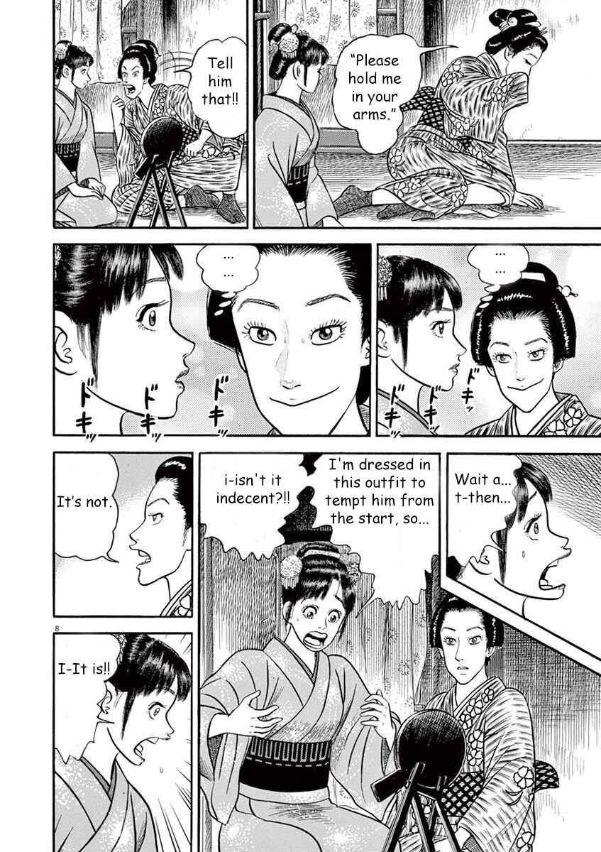 Page 8 Chapter 4 Azumi 2