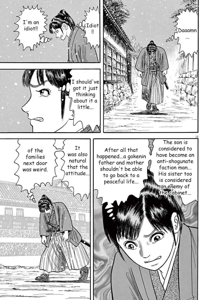 Page 13 Chapter 4 Azumi 2