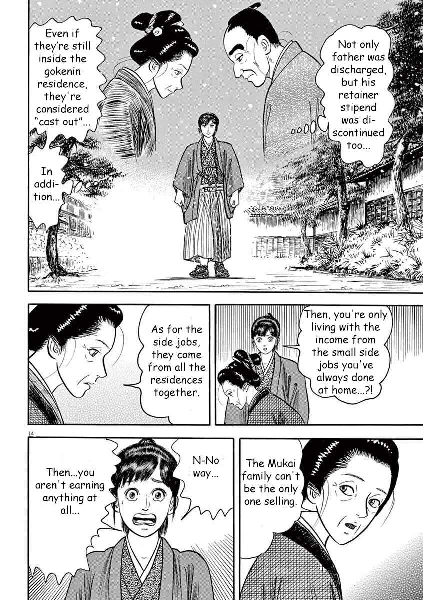 Page 14 Chapter 4 Azumi 2