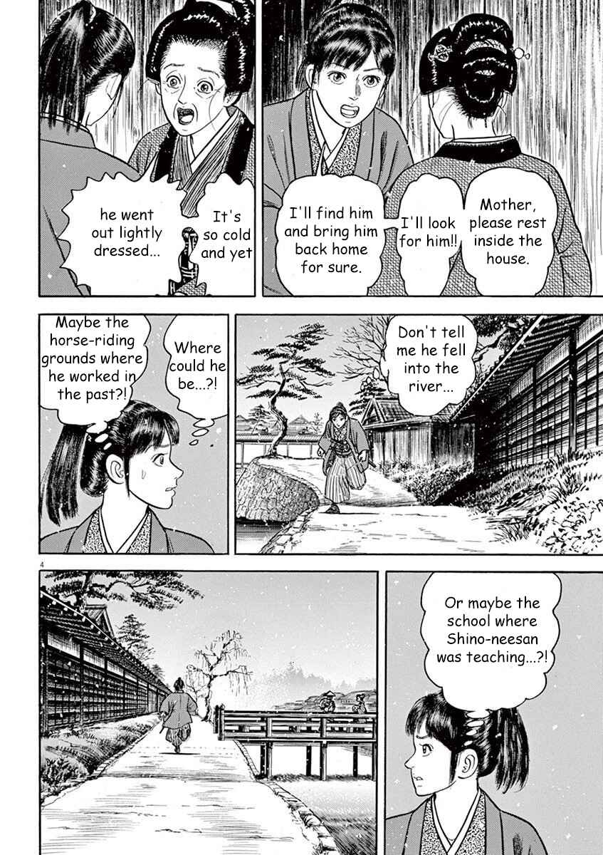 Page 4 Chapter 4 Azumi 2