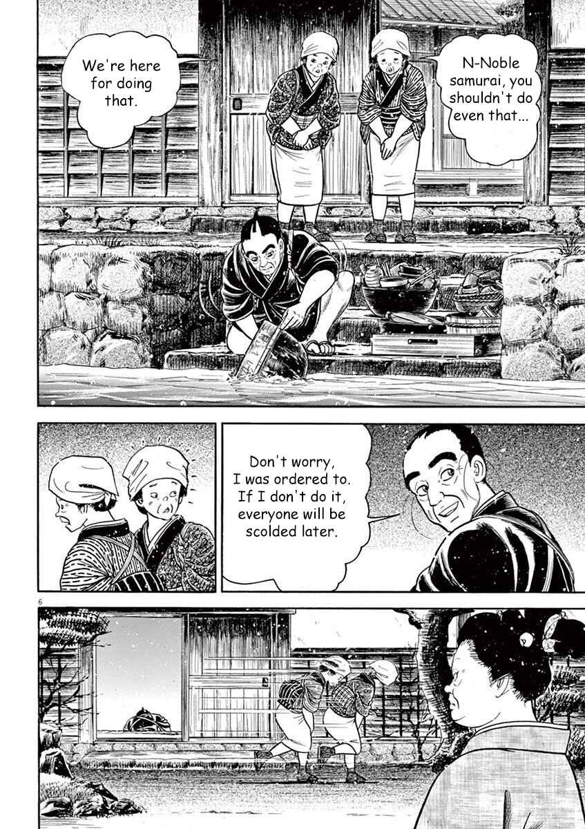 Page 6 Chapter 4 Azumi 2