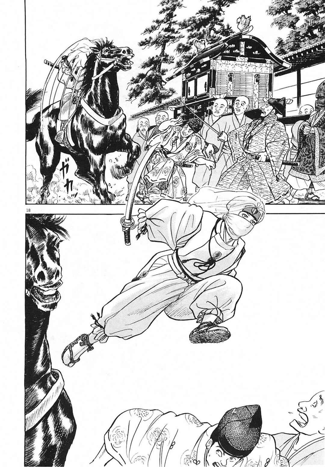 Page 18 Chapter 4 Azumi 2
