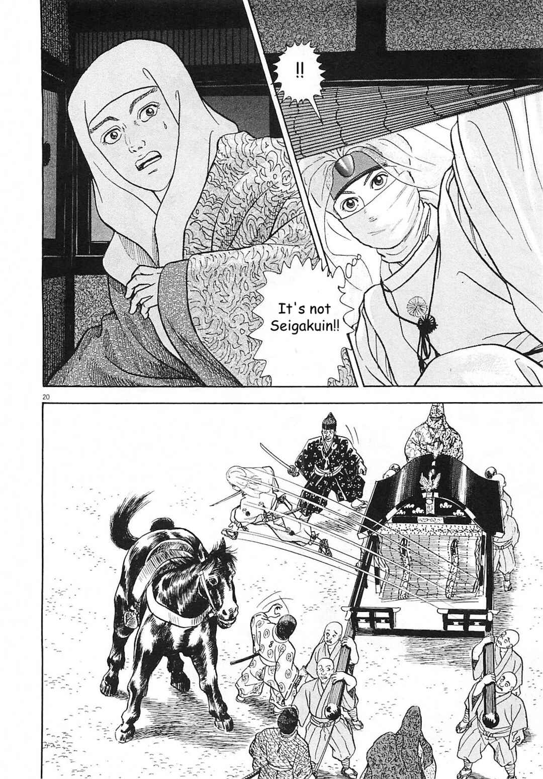 Page 20 Chapter 4 Azumi 2