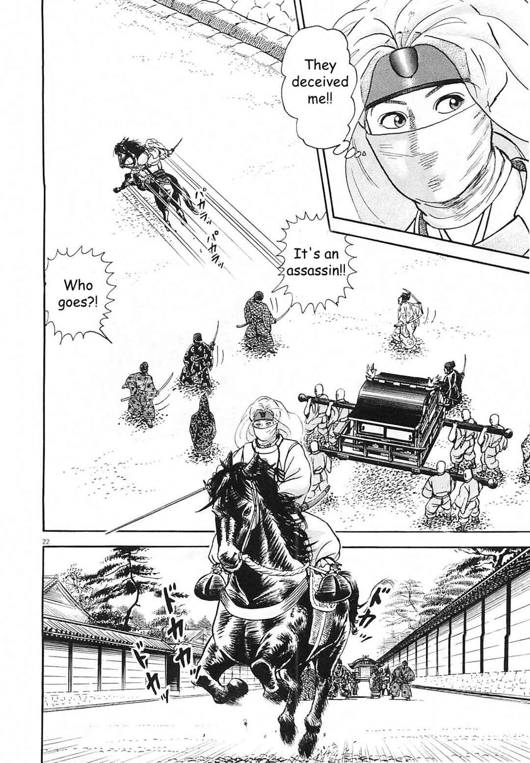 Page 22 Chapter 4 Azumi 2