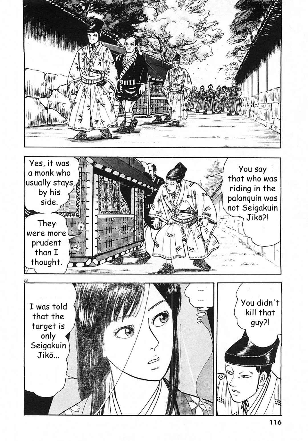 Page 28 Chapter 4 Azumi 2