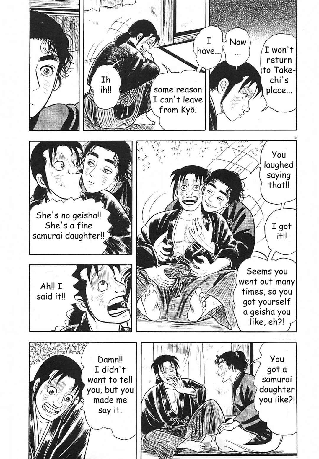 Page 5 Chapter 4 Azumi 2