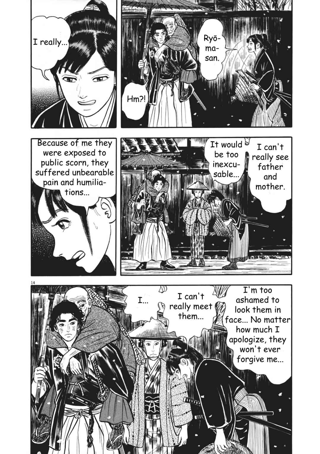 Page 14 Chapter 7 Azumi 2