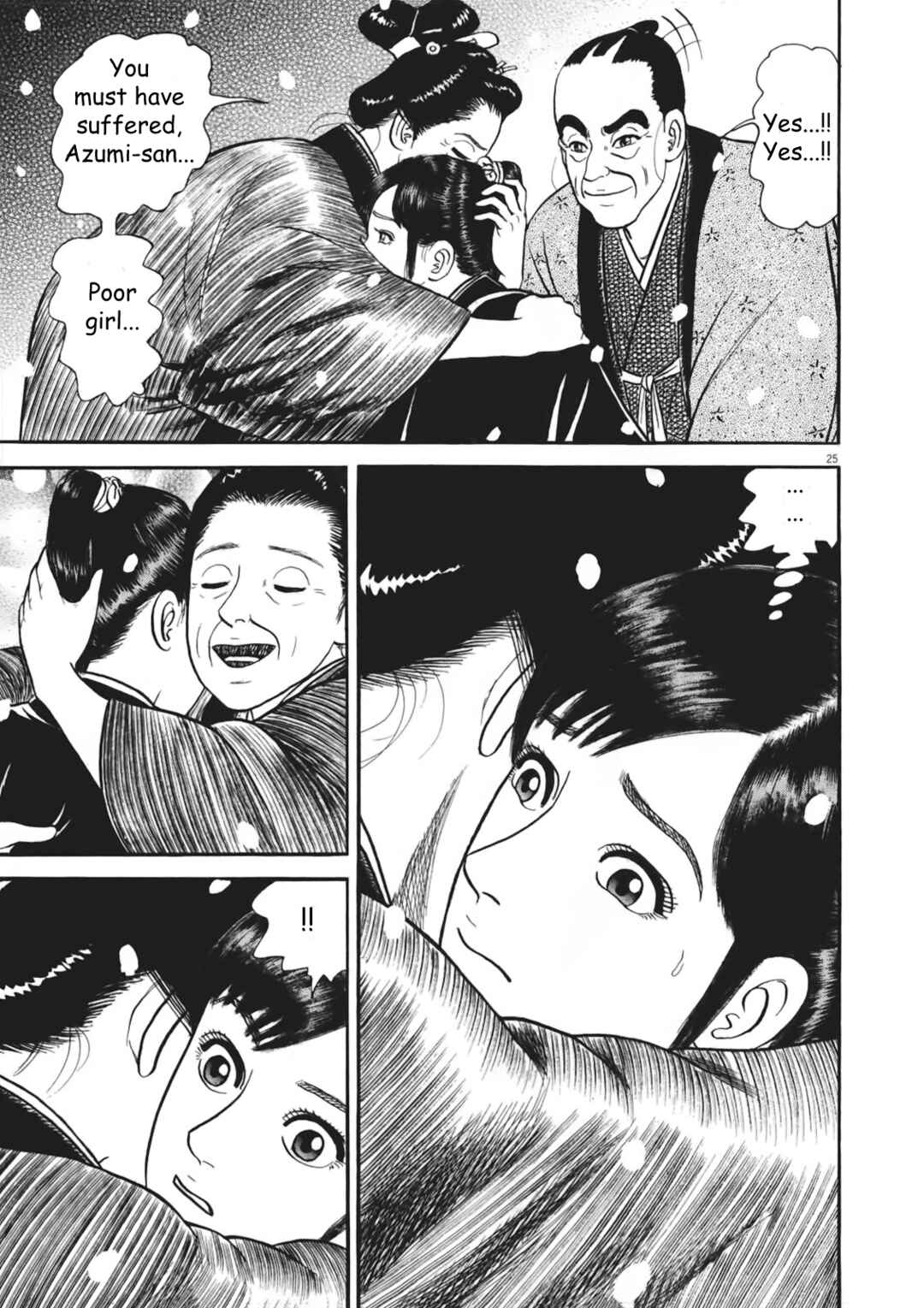 Page 25 Chapter 7 Azumi 2