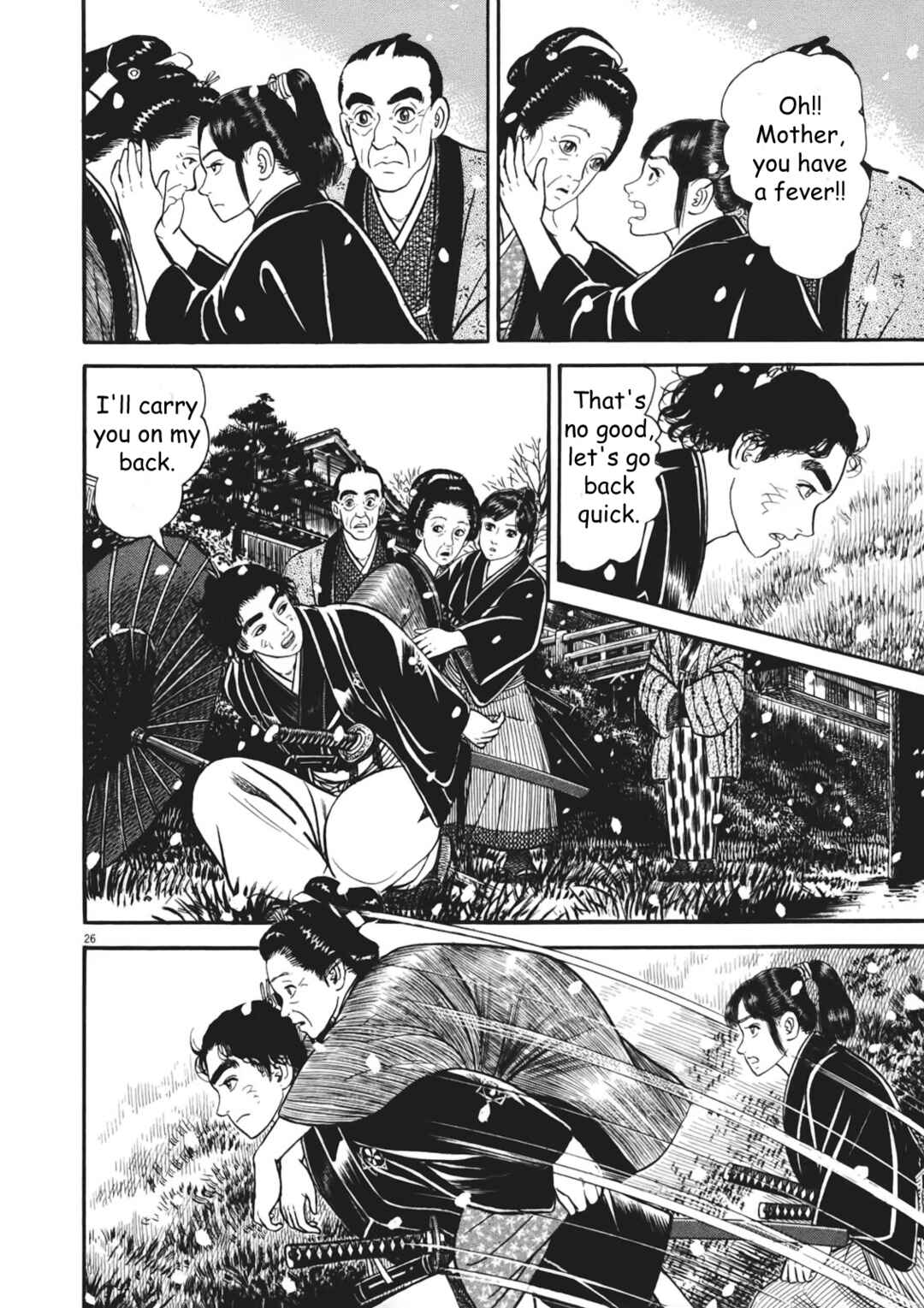 Page 26 Chapter 7 Azumi 2