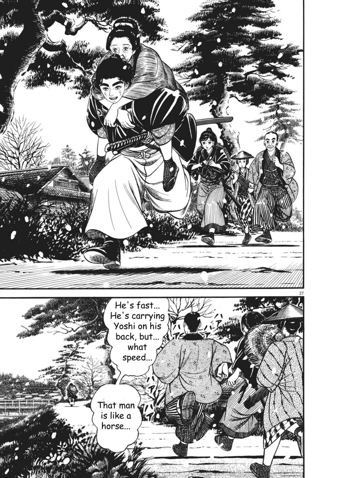 Page 27 Chapter 7 Azumi 2