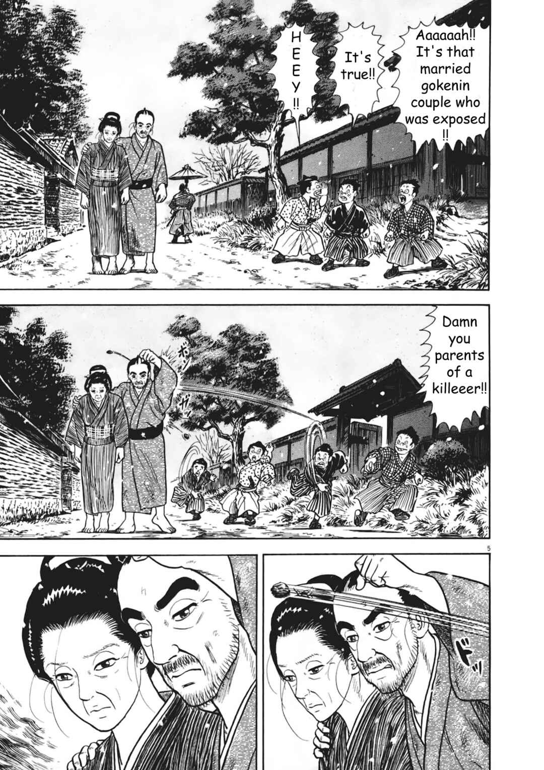 Page 5 Chapter 7 Azumi 2