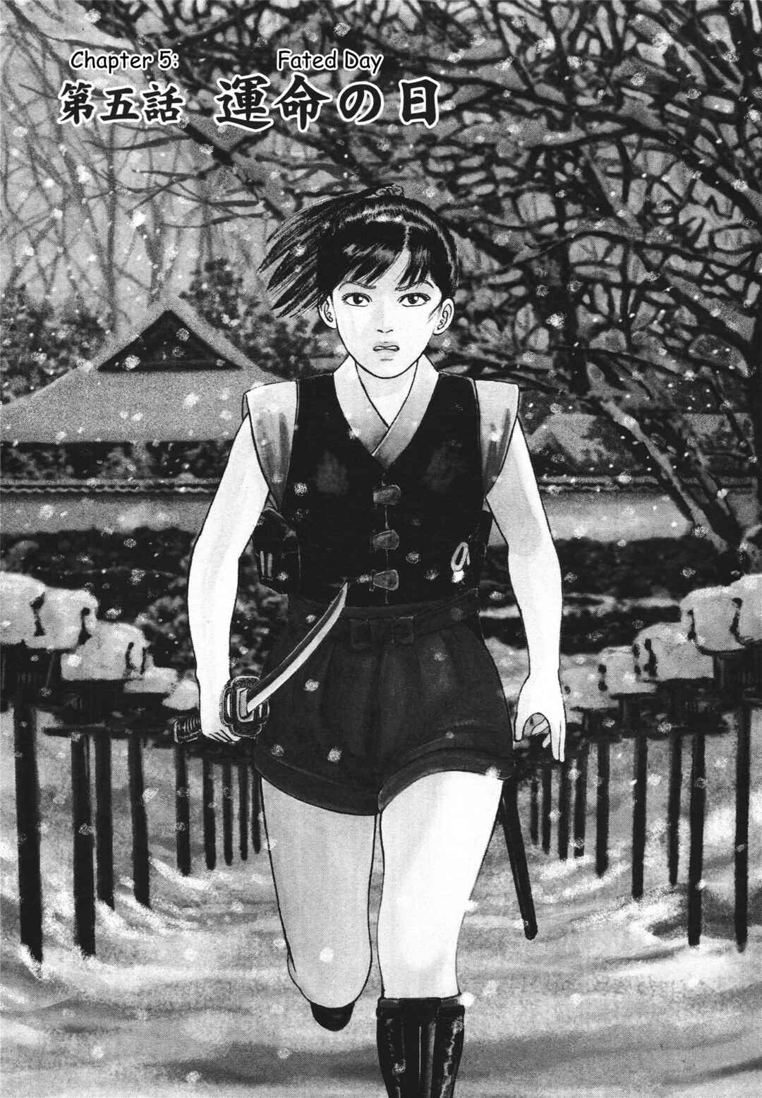Page 1 Chapter 5 Azumi 2