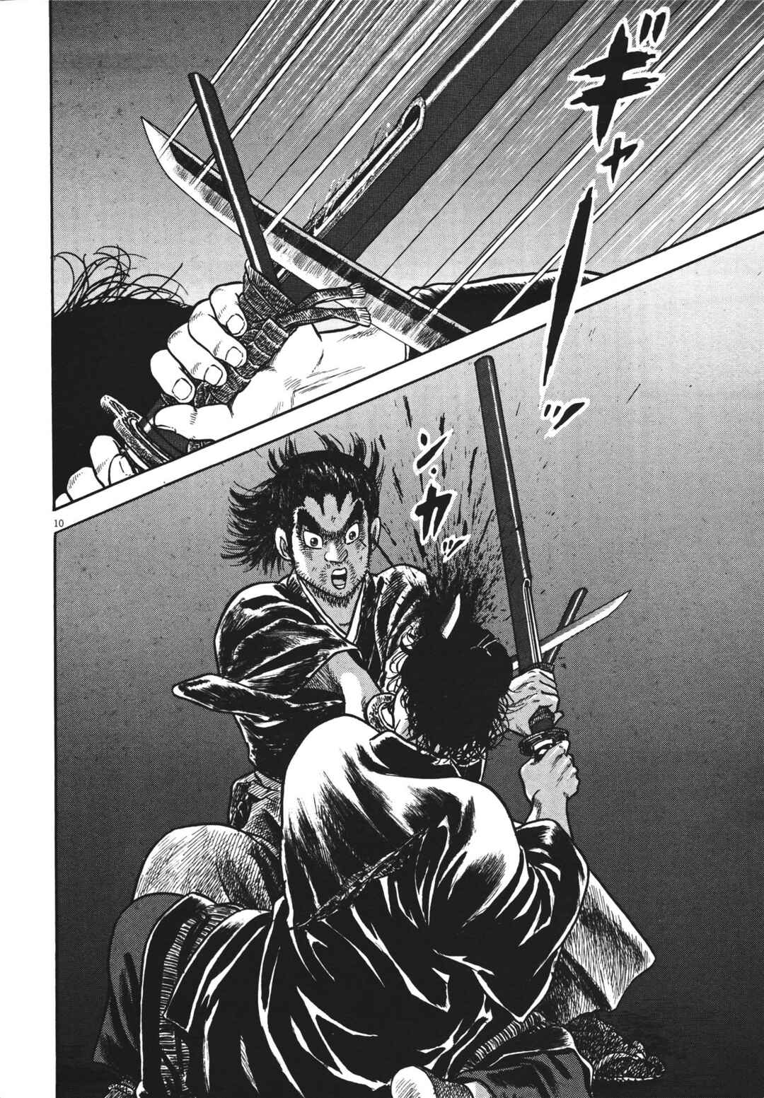 Page 10 Chapter 5 Azumi 2
